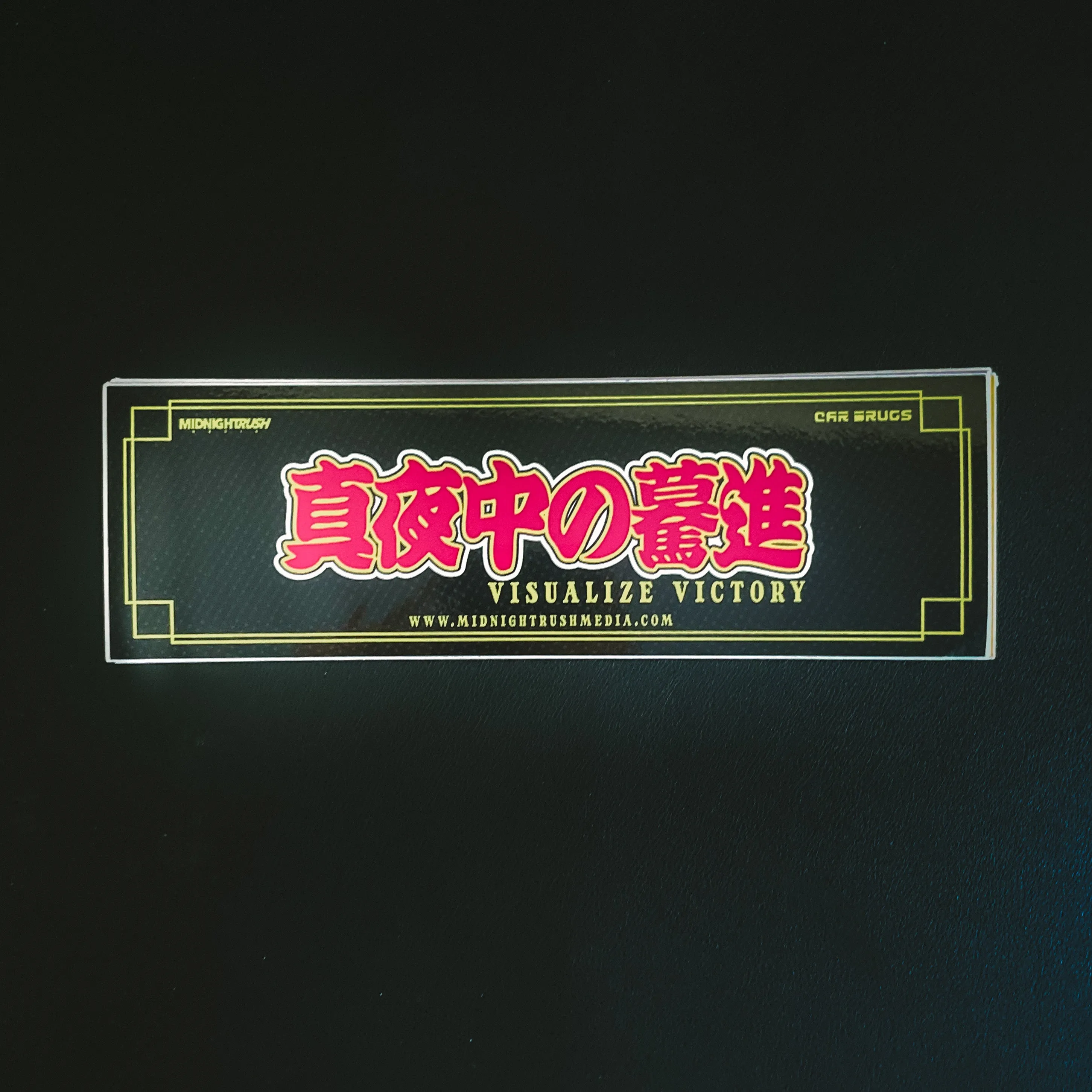 MNR x CarDrugs - “VISUALIZE VICTORY” Traditional Sticker