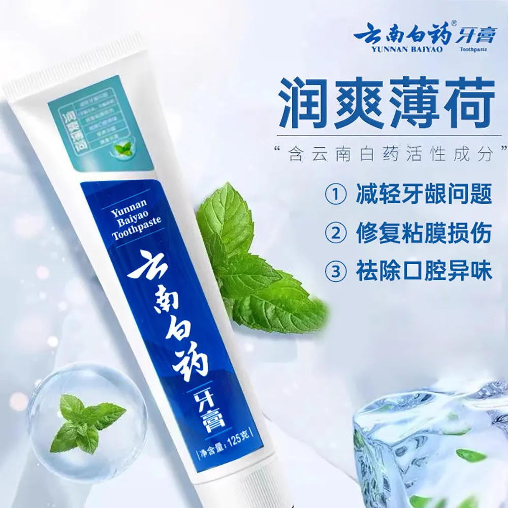Yunnan Baiyao Toothpaste Refreshing Mint 125g